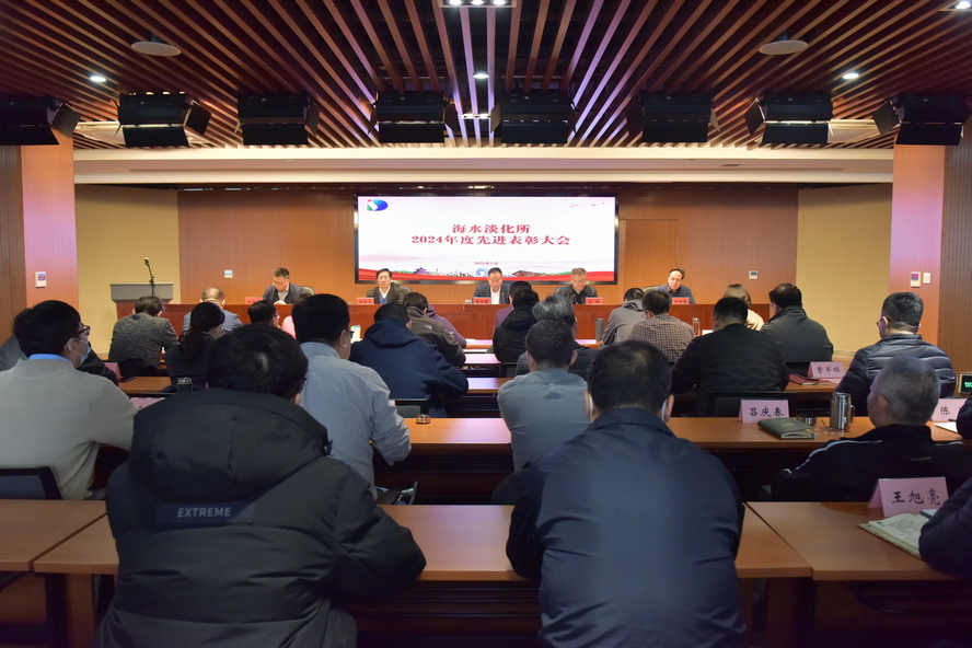 2024年度先進表彰