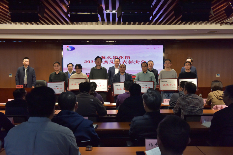 2024年度先進表彰