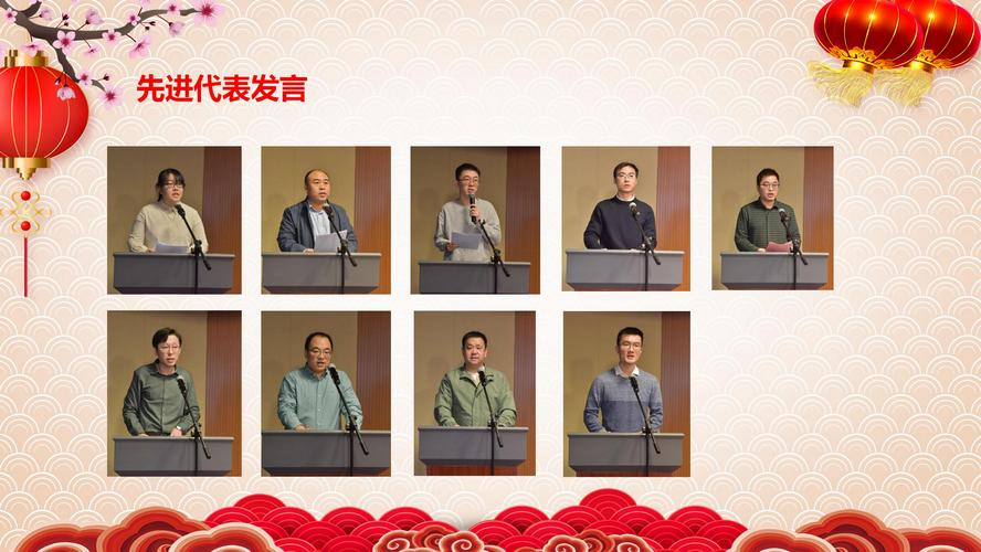 2024年度先進表彰